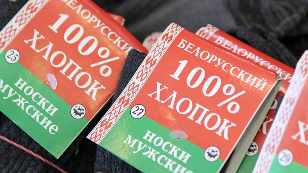 Белорусским брендам предлагают упростить доступ в&nbsp;торговые сети России