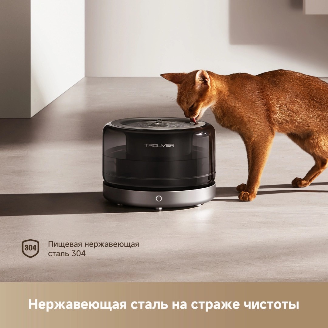 «Конкурировать с&nbsp;нами невозможно». 25&nbsp;июля стартовали продажи техники премиум-класса TROUVER