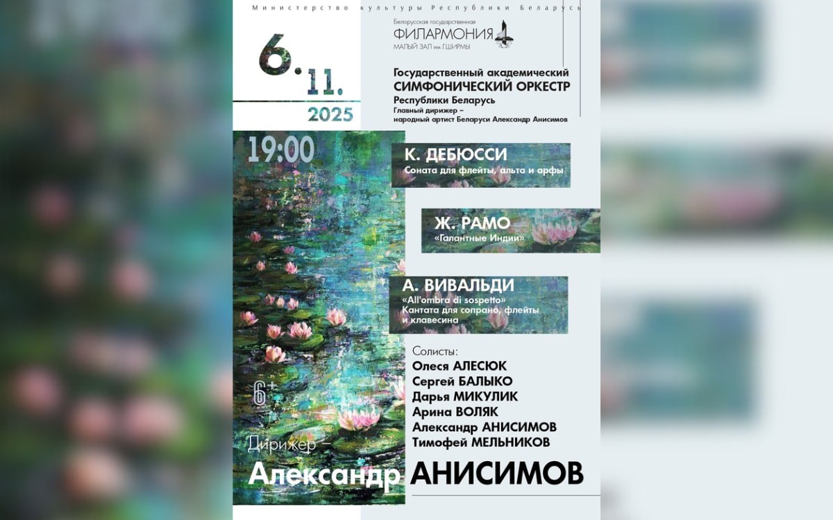Кино о&nbsp;кино, лекция о&nbsp;выгорании и&nbsp;спектакль о&nbsp;Коласе: афиша с&nbsp;3&nbsp;по&nbsp;9&nbsp;ноября