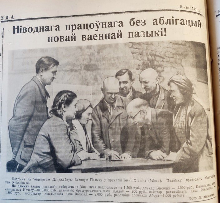 Разведение кроликов и дома отдыха для рабочих. Как оживляли экономику Беларуси после войны
