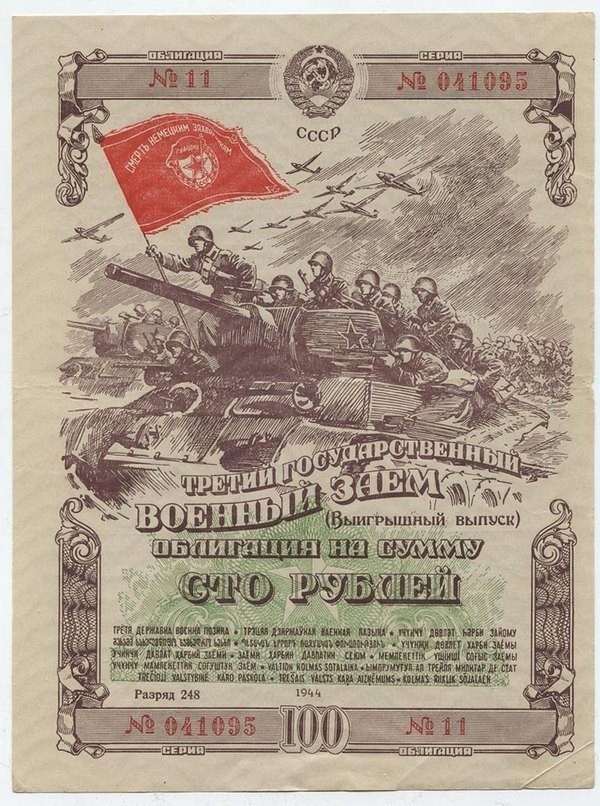 Полевые кассы, облигации на&nbsp;20&nbsp;лет и&nbsp;несколько валют. Как белорусские банки работали в&nbsp;войну