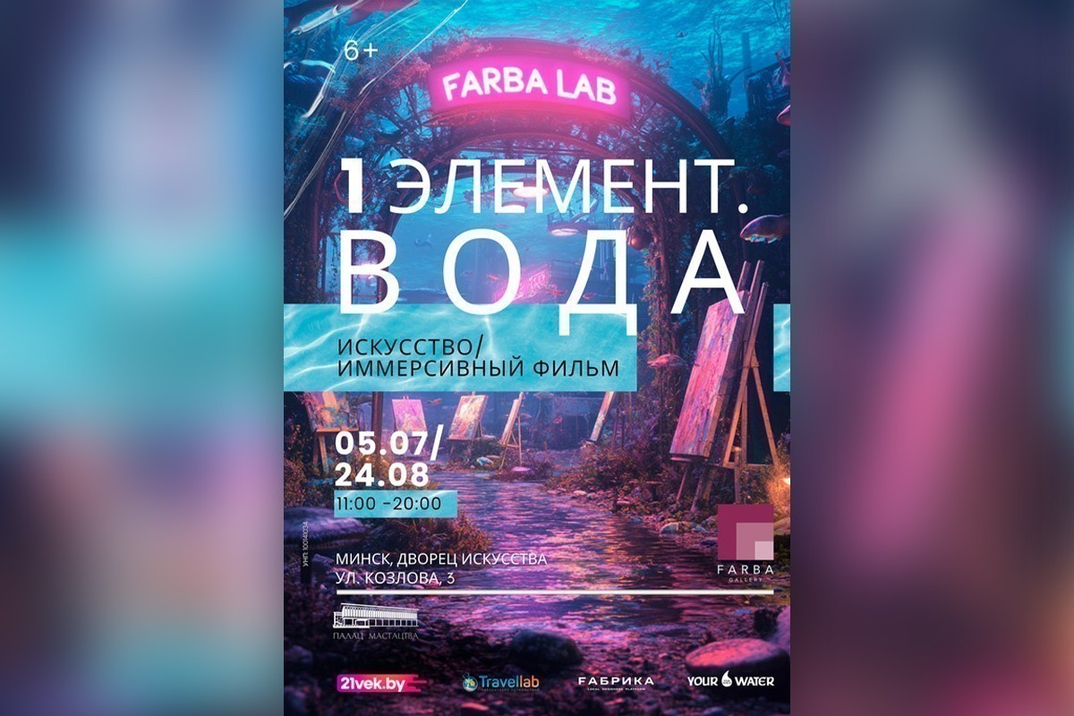 Возвращение Супермена, день Франции и&nbsp;квиз по&nbsp;миру искусства: афиша с&nbsp;14&nbsp;по&nbsp;20&nbsp;июля