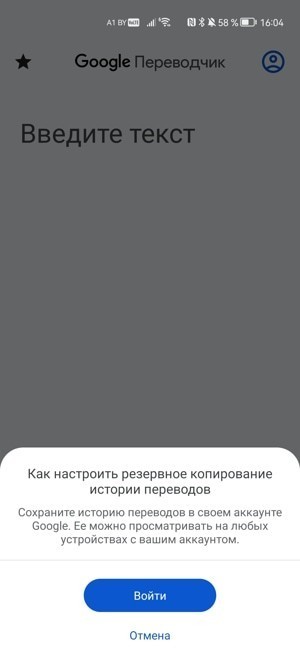 Стало проще. Ставим приложения от Google на смартфон Huawei