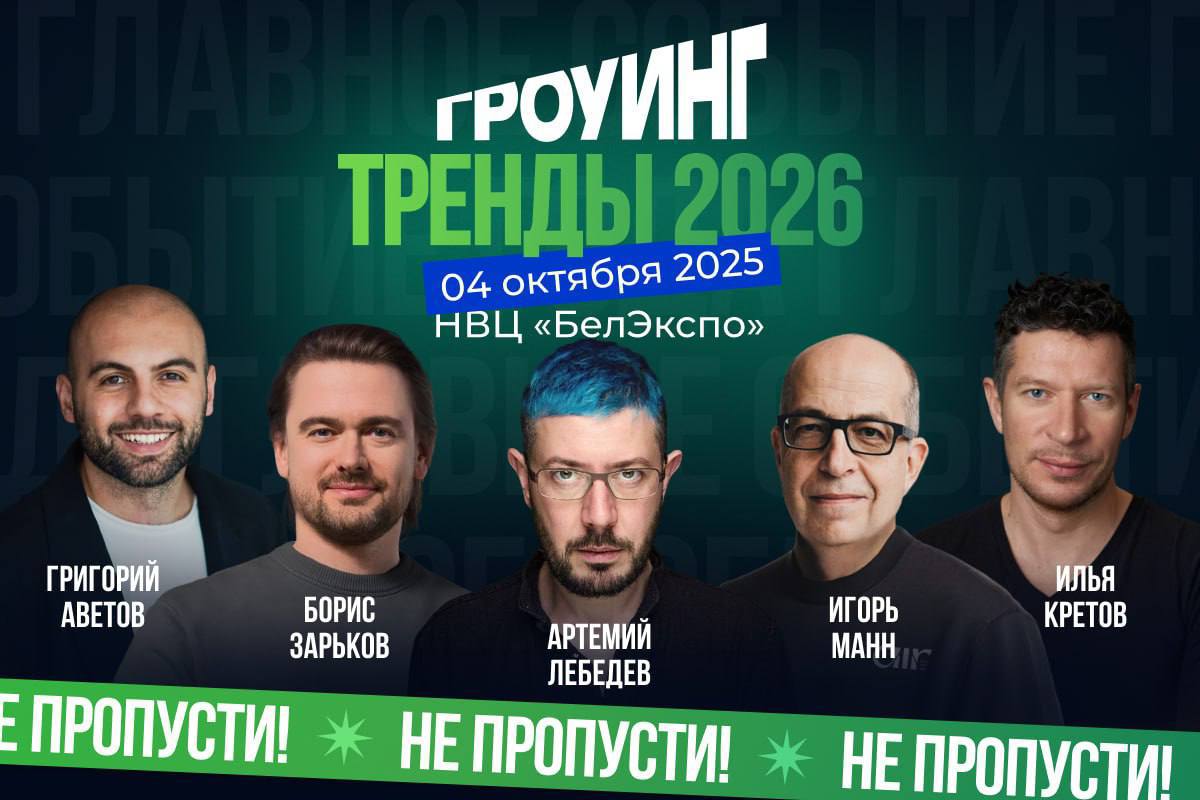 Топ-5 деловых ивентов