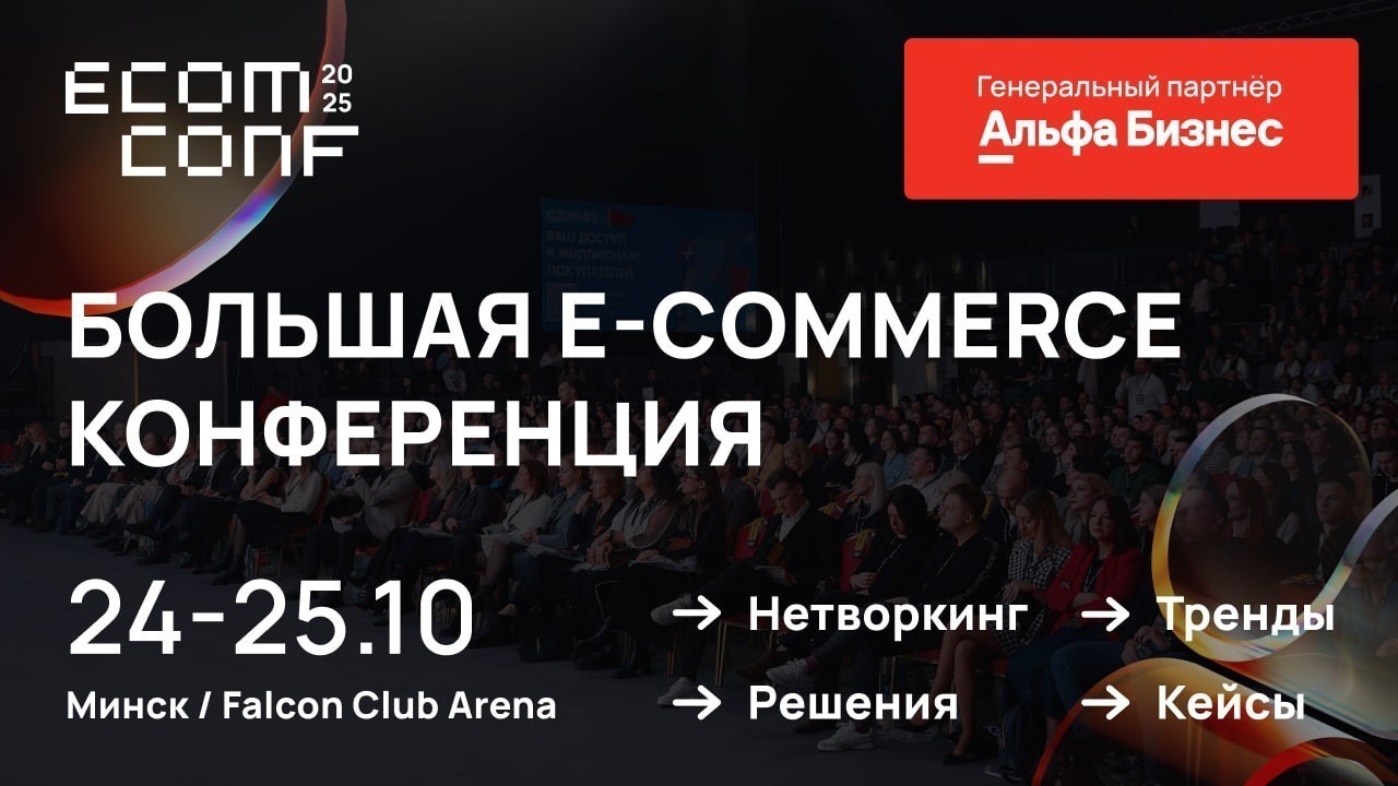 Топ-5 деловых ивентов