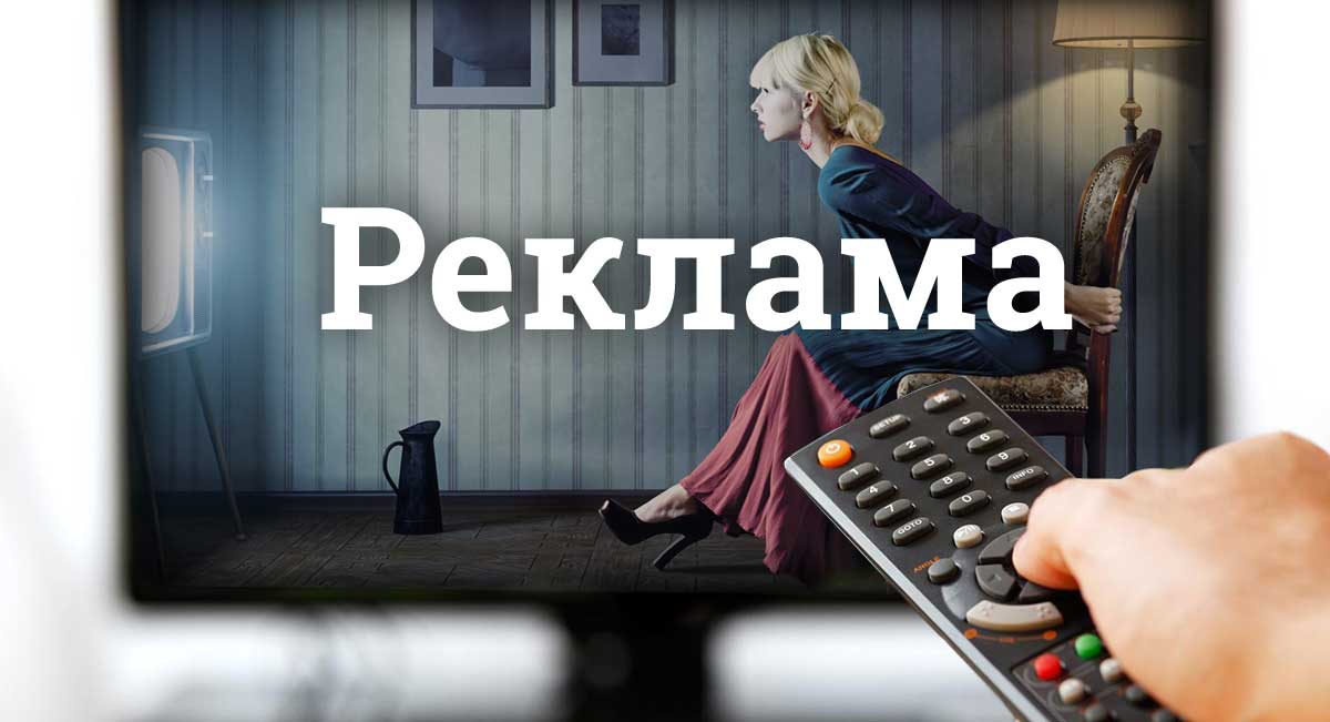 Названы худшие рекламные фразы, отворачивающие покупателей