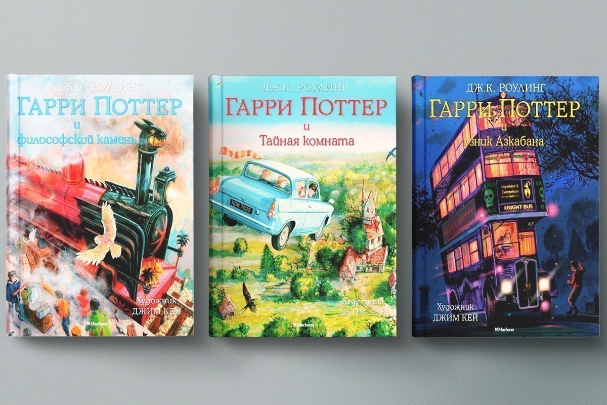 Зачем руководителю «Гарри Поттер»? Топ книг от&nbsp;замдиректора по&nbsp;маркетингу Mark Formelle