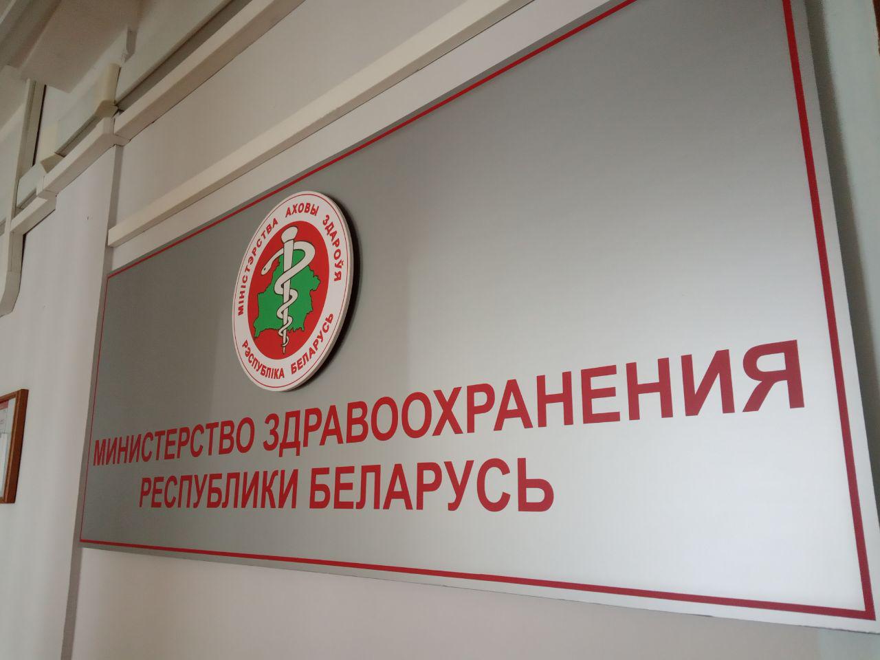 В Минздраве рассказали, как будут работать больницы и поликлиники 3 и 4 июля