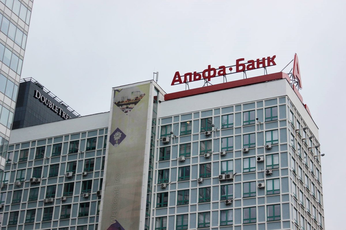 С ростом чистой прибыли и в топ-3 по доле кредитного рынка. Как Альфа Банк прожил 2024-й год