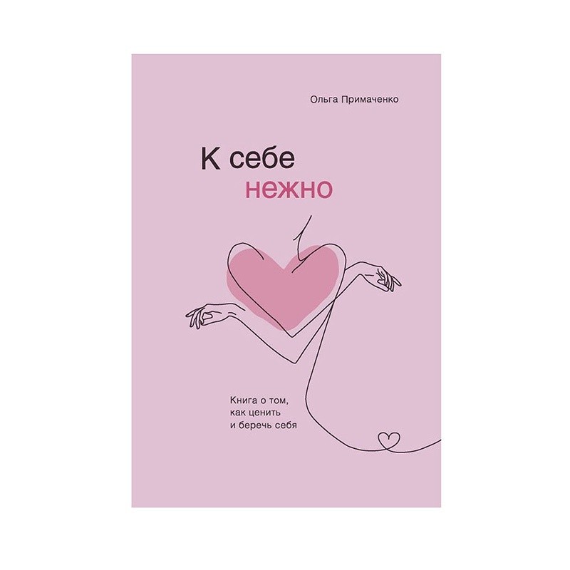 «Тайные Санты», на&nbsp;старт, внимание, начинаем дарить! Топ подарков для коллег до&nbsp;30&nbsp;рублей