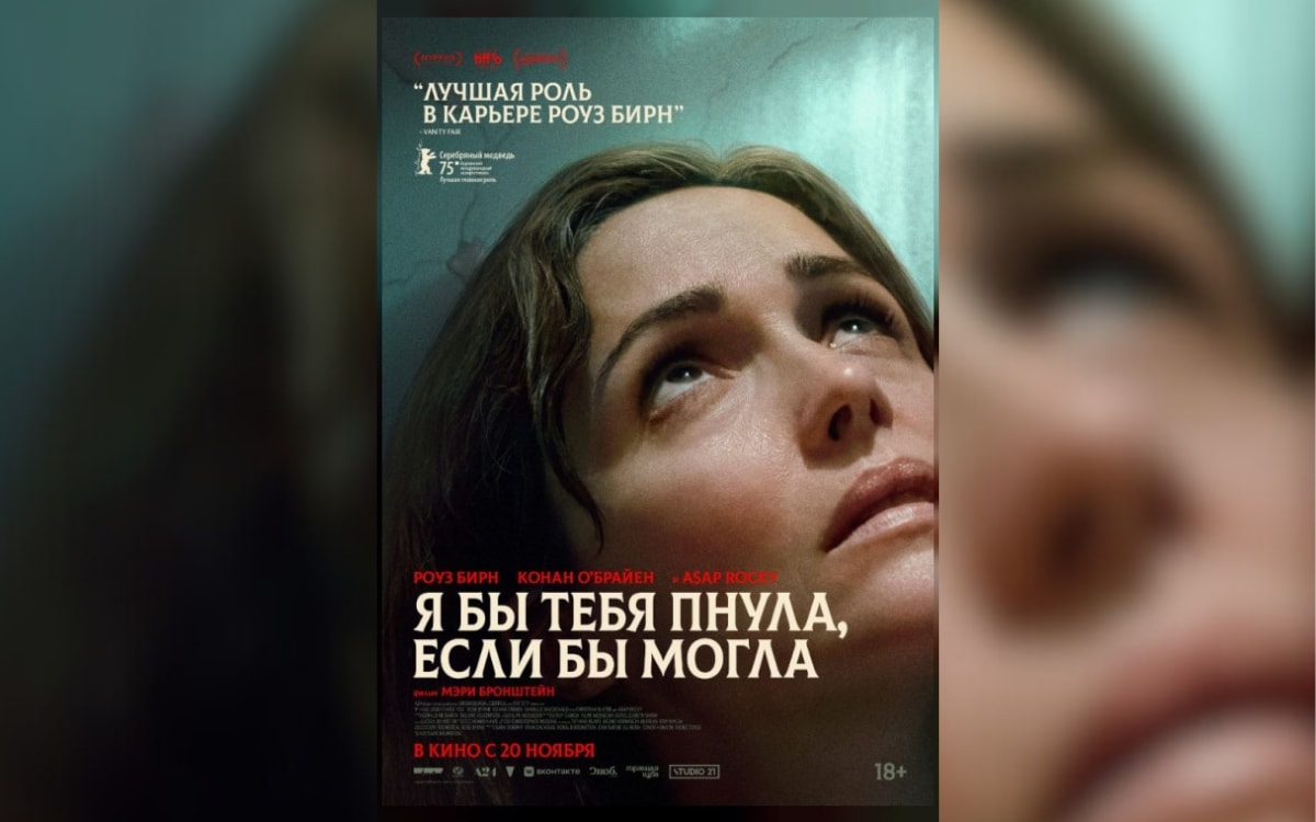 Секретный сеанс, драма с&nbsp;Камбербэтчем и&nbsp;Царфин: афиша с&nbsp;17&nbsp;по&nbsp;23&nbsp;ноября