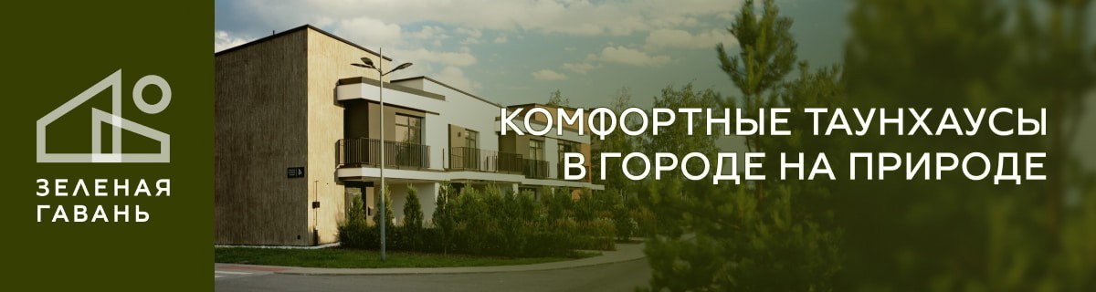 Кто все эти люди? Составили портрет покупателя новостройки в Минске