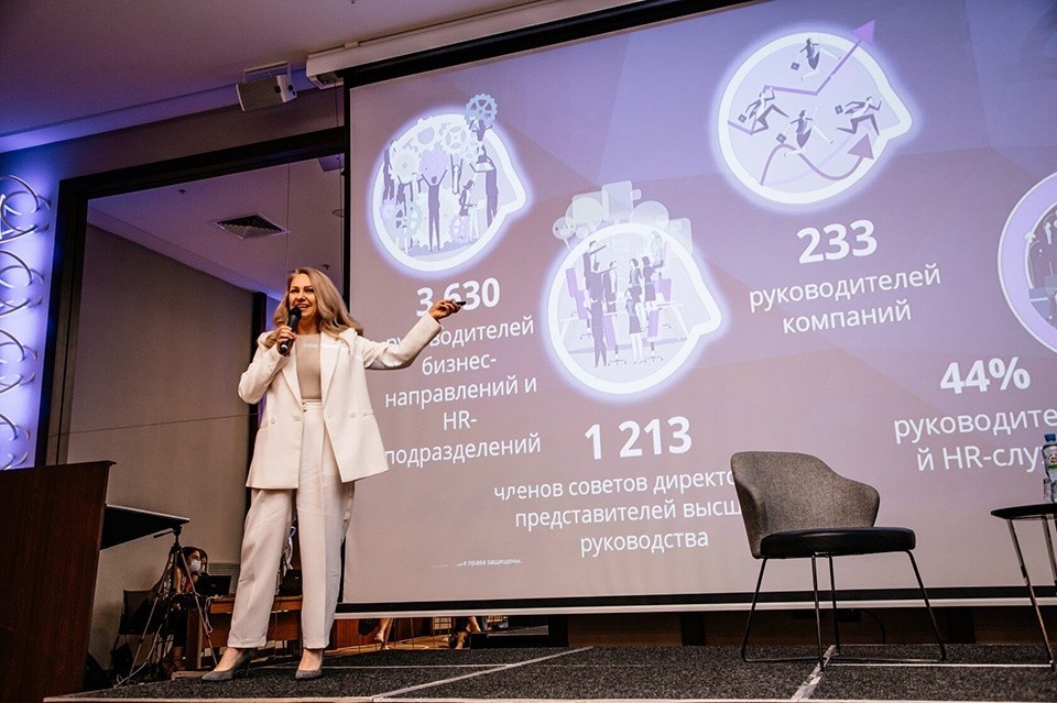 Турбулентное время: трансформация практик управления человеческим капиталом