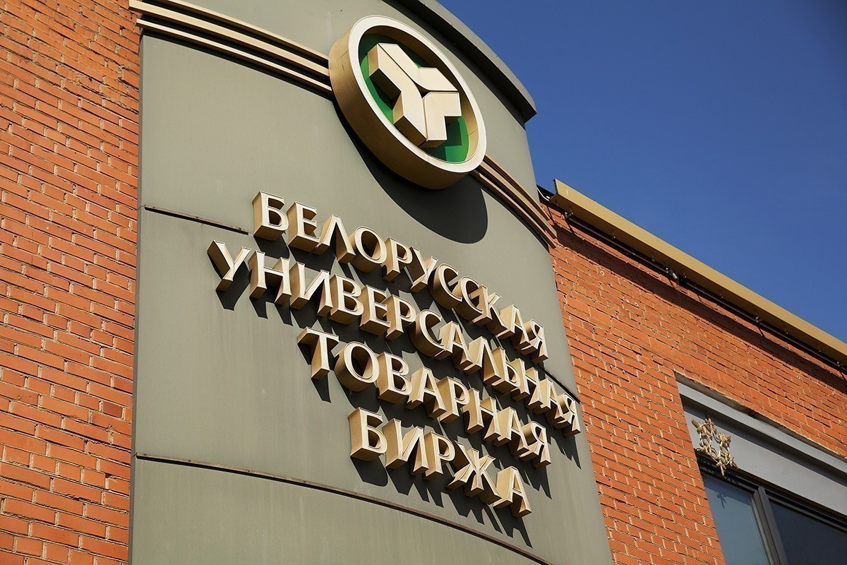 Предприятия смогут продать неликвиды на бирже