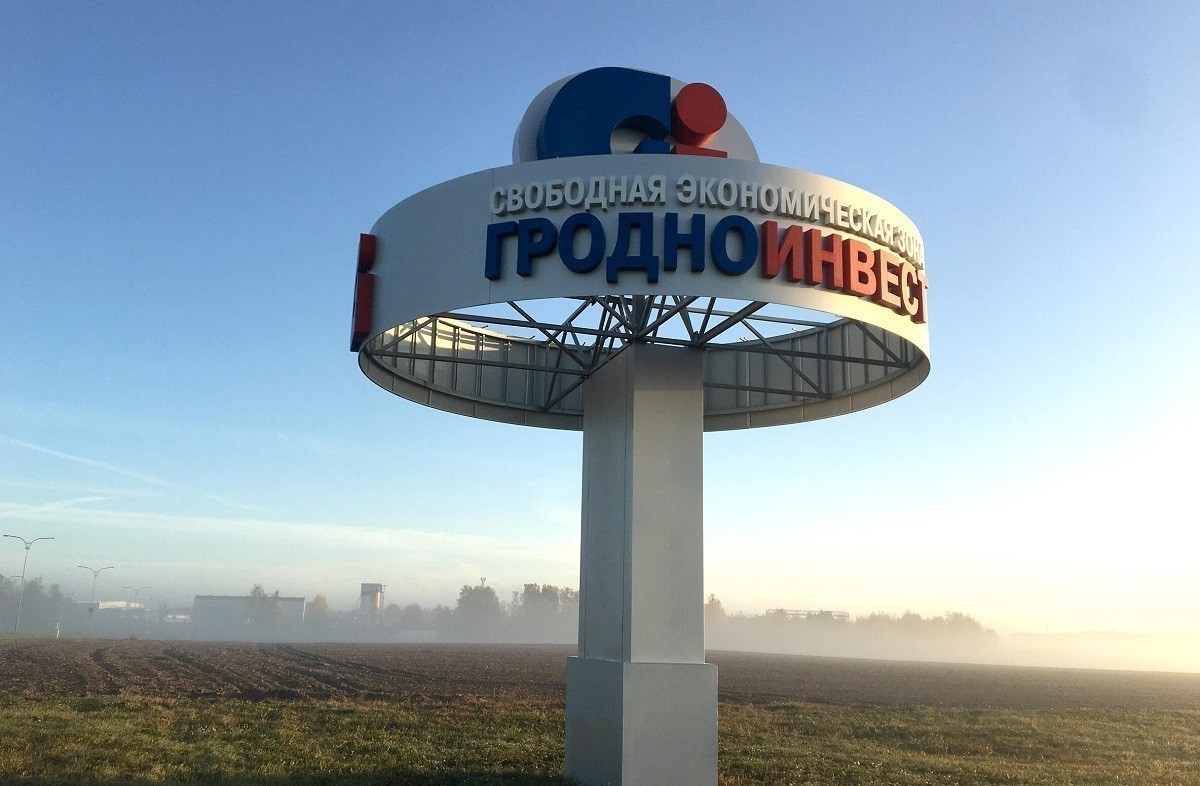 Правовые и финансовые инструменты развития бизнеса