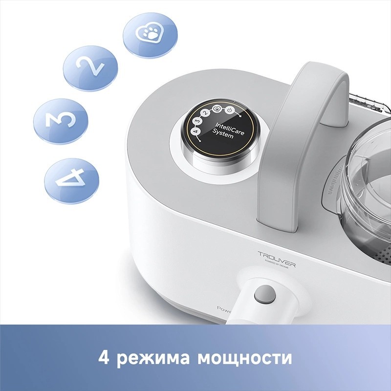 «Конкурировать с&nbsp;нами невозможно». 25&nbsp;июля стартовали продажи техники премиум-класса TROUVER