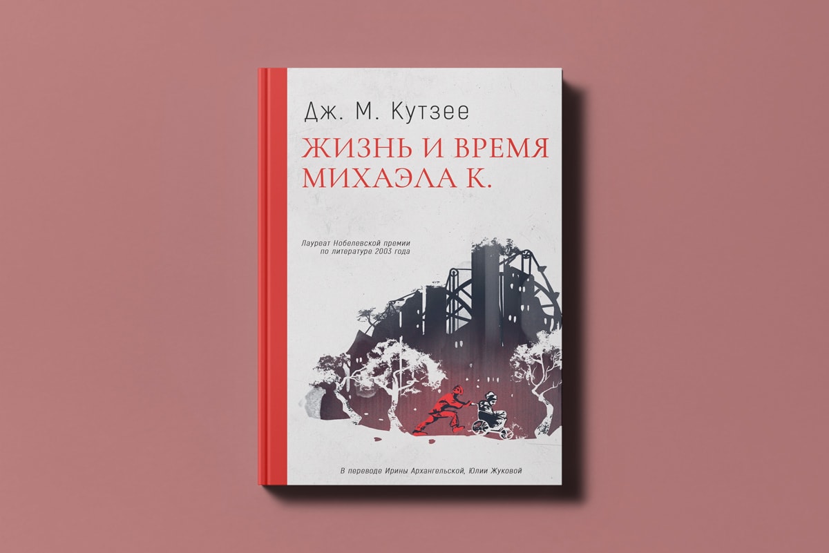 Топ-5 книг нобелевских лауреатов по&nbsp;литературе, которые точно стоит прочитать