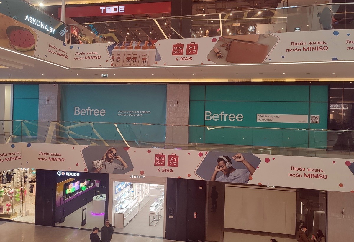 Вместо H&M в Минске откроются магазины российского бренда Befree