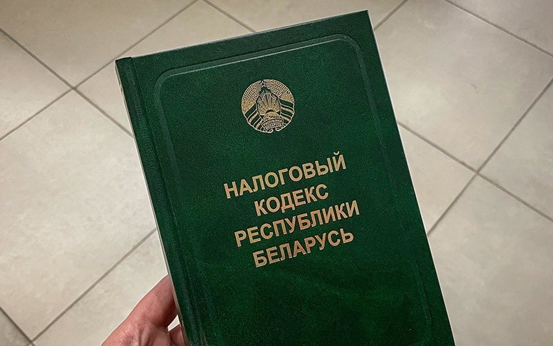 Предприниматель из Могилева ради «оптимизации налогов» раздробил бизнес — и попал под уголовку