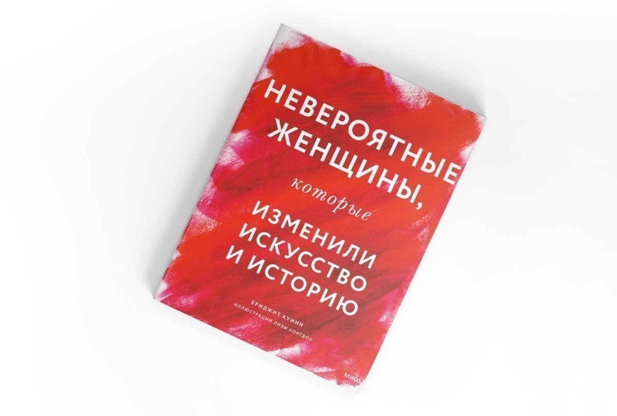 Богиням — богические подарки! Выбираем милоту со смыслом для любимых к 8 Марта