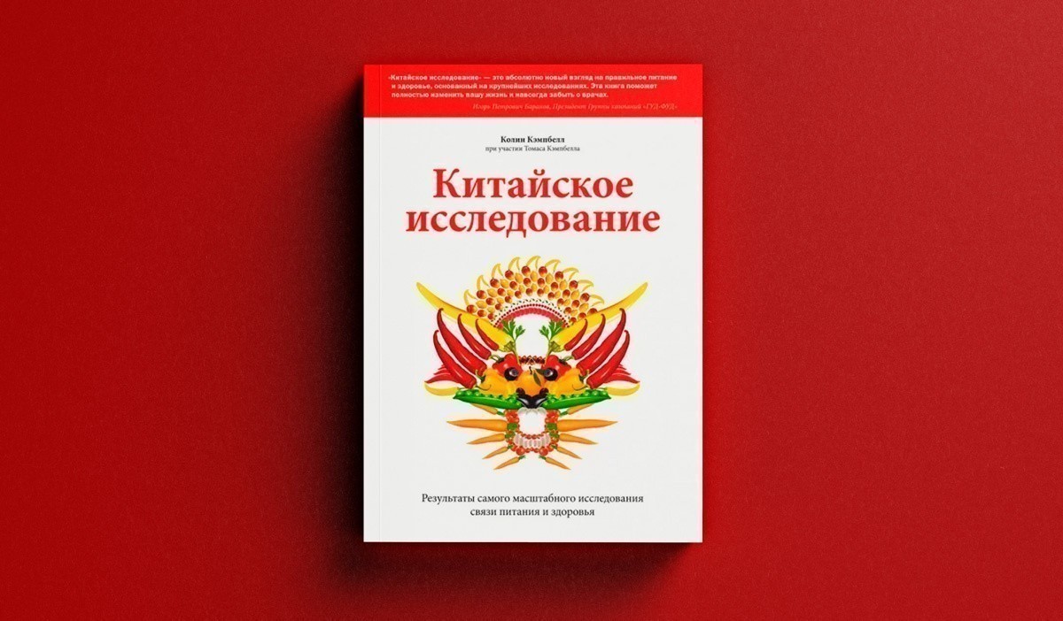 Топ-10 «здоровых» книг для тех, кто интересуется медициной 