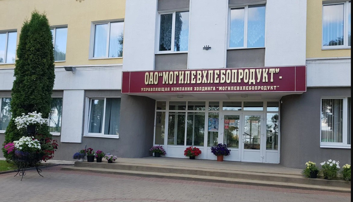 «Могилевхлебопродукт» попал в&nbsp;банкротство