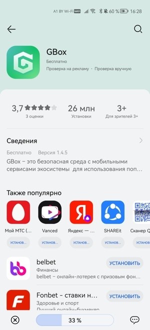 Очень просто. Как поставить Instagram, Twitter, Facebook и Linkedin на смартфон Huawei
