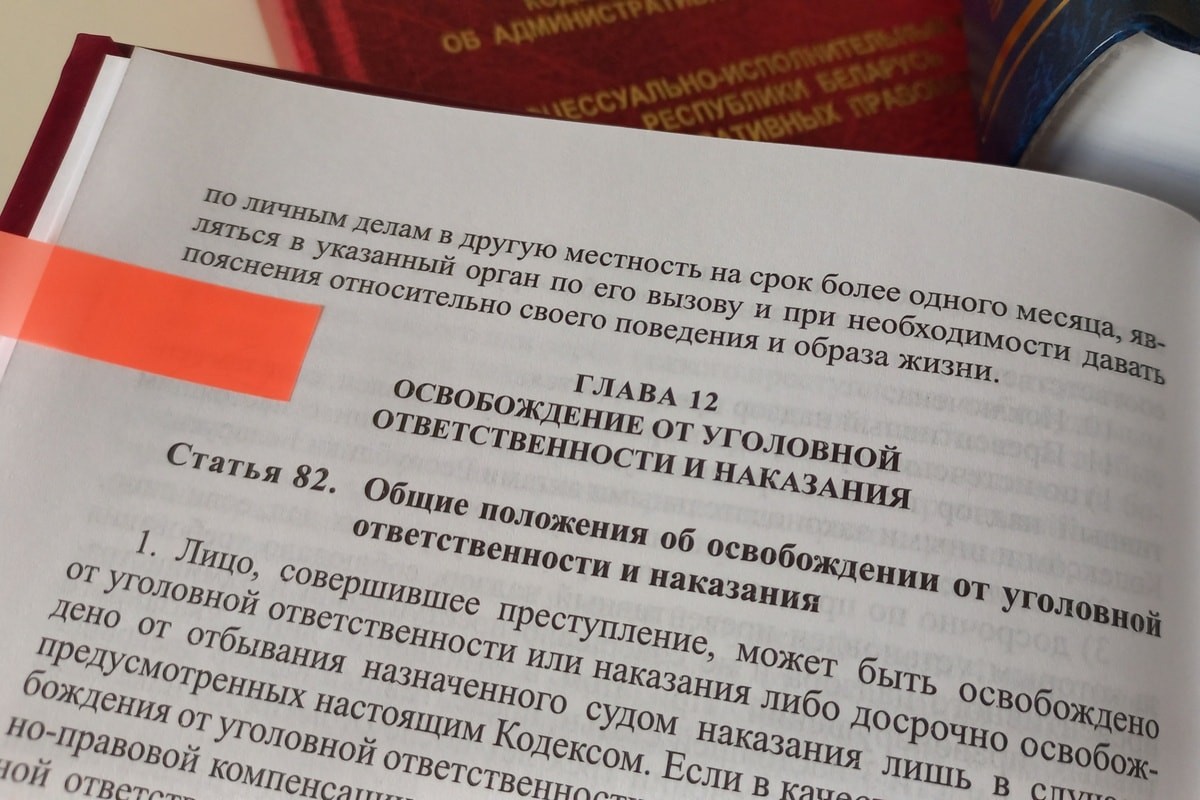 Что нового в&nbsp;Уголовном кодексе? Как изменились наказания по&nbsp;экономическим статьям