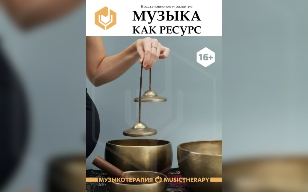 Открытие сезона в&nbsp;филармонии, «Мунк в&nbsp;аду» и&nbsp;базилики Рима: афиша с&nbsp;15&nbsp;по&nbsp;21&nbsp;сентября