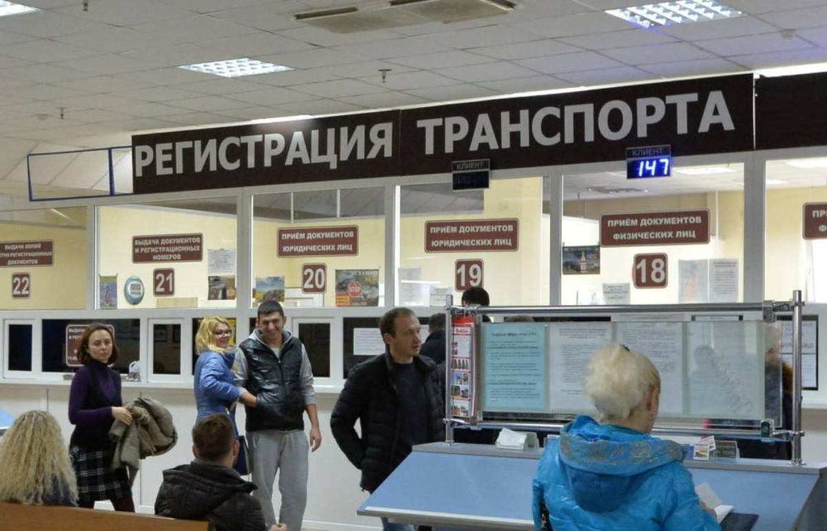 Регистрировать автомобили и&nbsp;снимать их&nbsp;с&nbsp;учета теперь будем по-новому