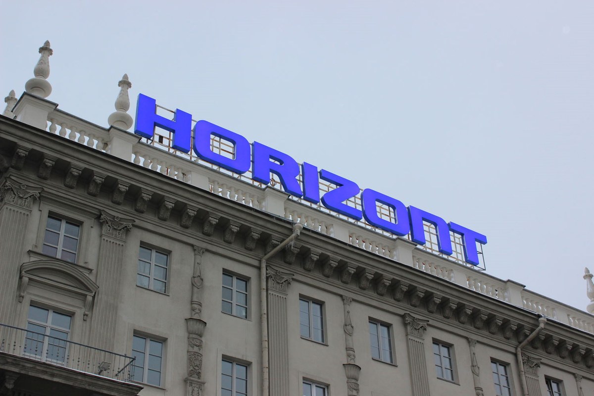 «Горизонт» собирается в два раза увеличить мощности производства 