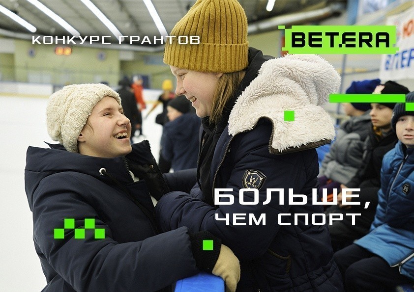 Нефутбольные проблемы. Как игроки, выходя на поле, говорят зрителям о важном