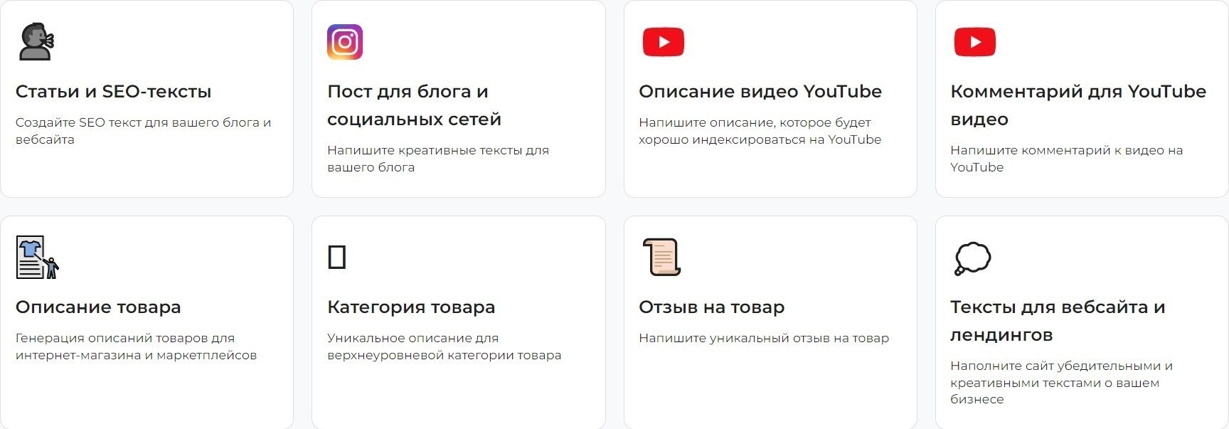 CopyMonkey запустил русскоязычного AI-«копирайтера»: пишет тексты для бизнеса
