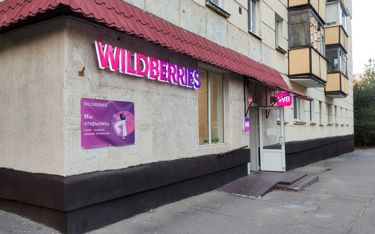 Мингорисполком обсудил с легпромом проблемы при работе на Wildberries. Что решили