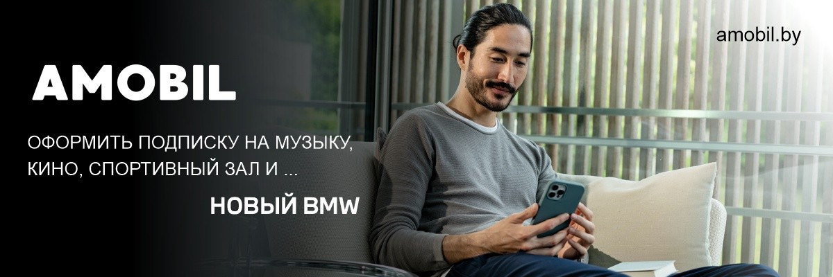 Ритм большого города. Протестировали премиум-подписку на&nbsp;новый BMW с&nbsp;директором DEPO Анной Центер
