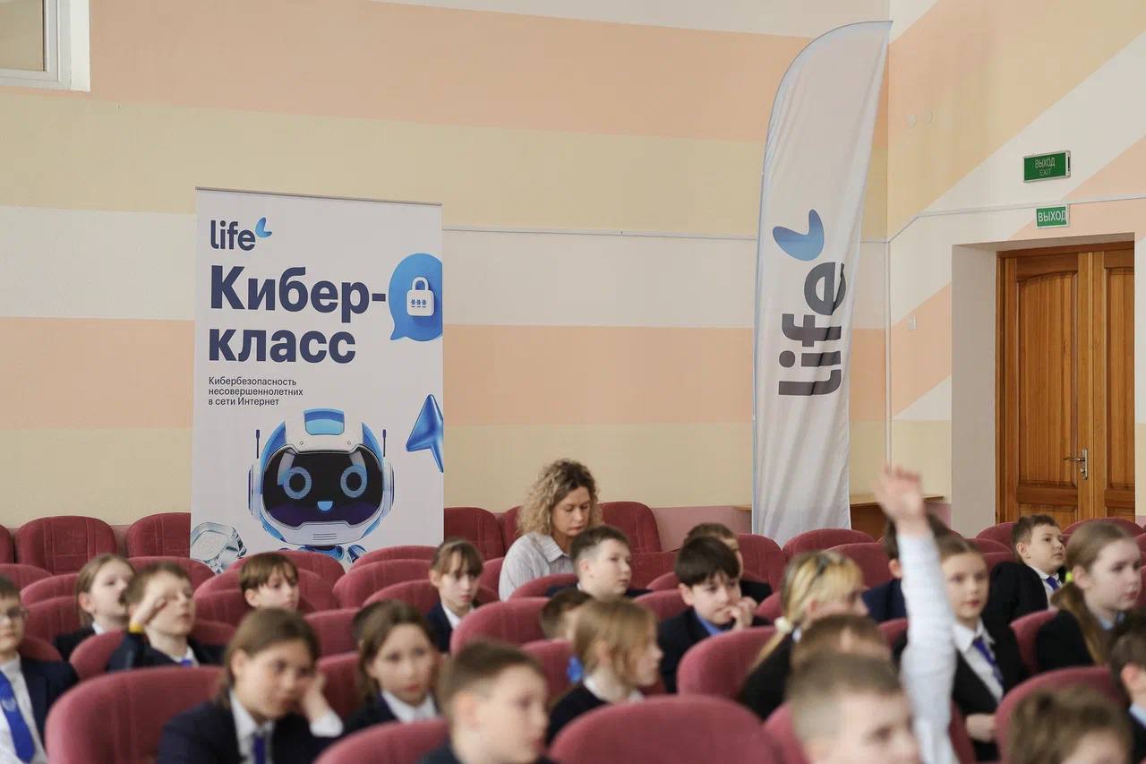 От&nbsp;фишинга до&nbsp;дипфейков: занятие по&nbsp;цифровой безопасности Life впервые прошло в&nbsp;Витебске