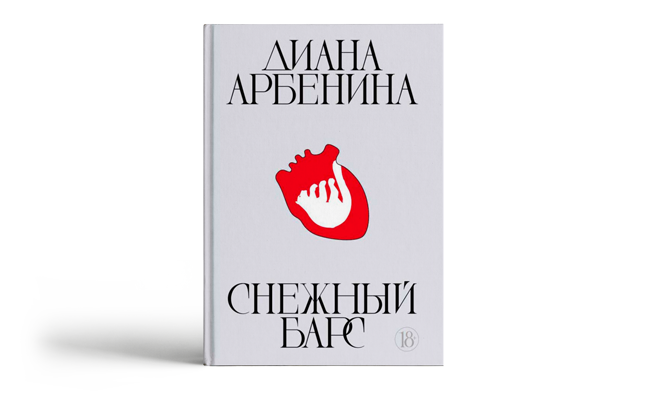 Подарки на 8 марта коллегам. Подбираем сюрпризы по знакам зодиака