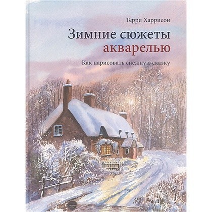 Уроки экономии: что выгодно покупать после Нового года
