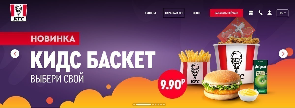 Как вырасти от новичка в команде до территориального управляющего: опыт KFC