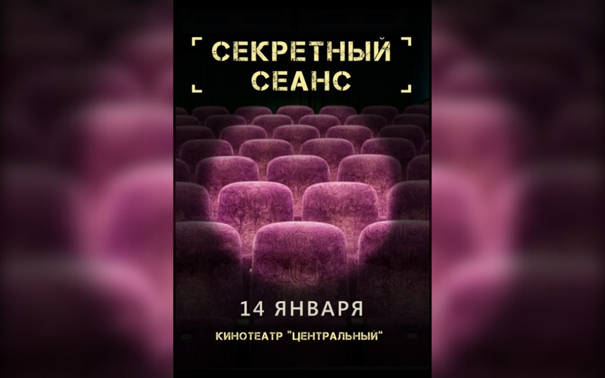 Премьера с&nbsp;Тимоти Шаламе и&nbsp;путешествие по&nbsp;Солнечной системе: афиша с&nbsp;12&nbsp;по&nbsp;18&nbsp;января