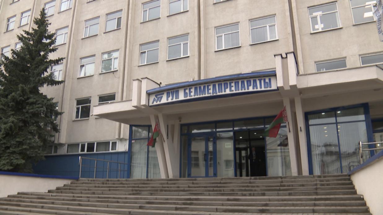 «Белмедпрепараты» начнут выпуск онкологических препаратов в&nbsp;2024 году
