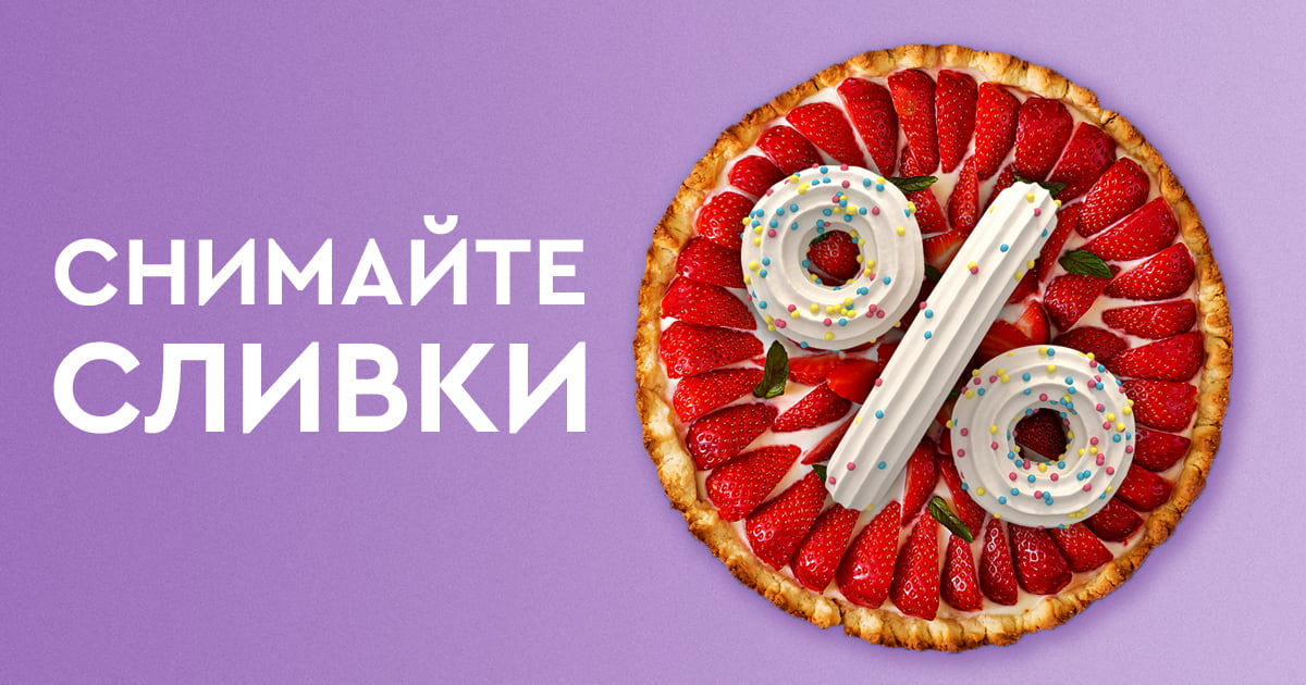 Банк БелВЭБ увеличил процентные ставки по вкладам: успейте заработать в декабре