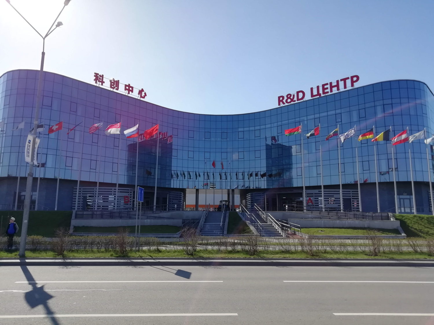 R&D-центр «Великого камня»: чем полезна стартапам новая площадка