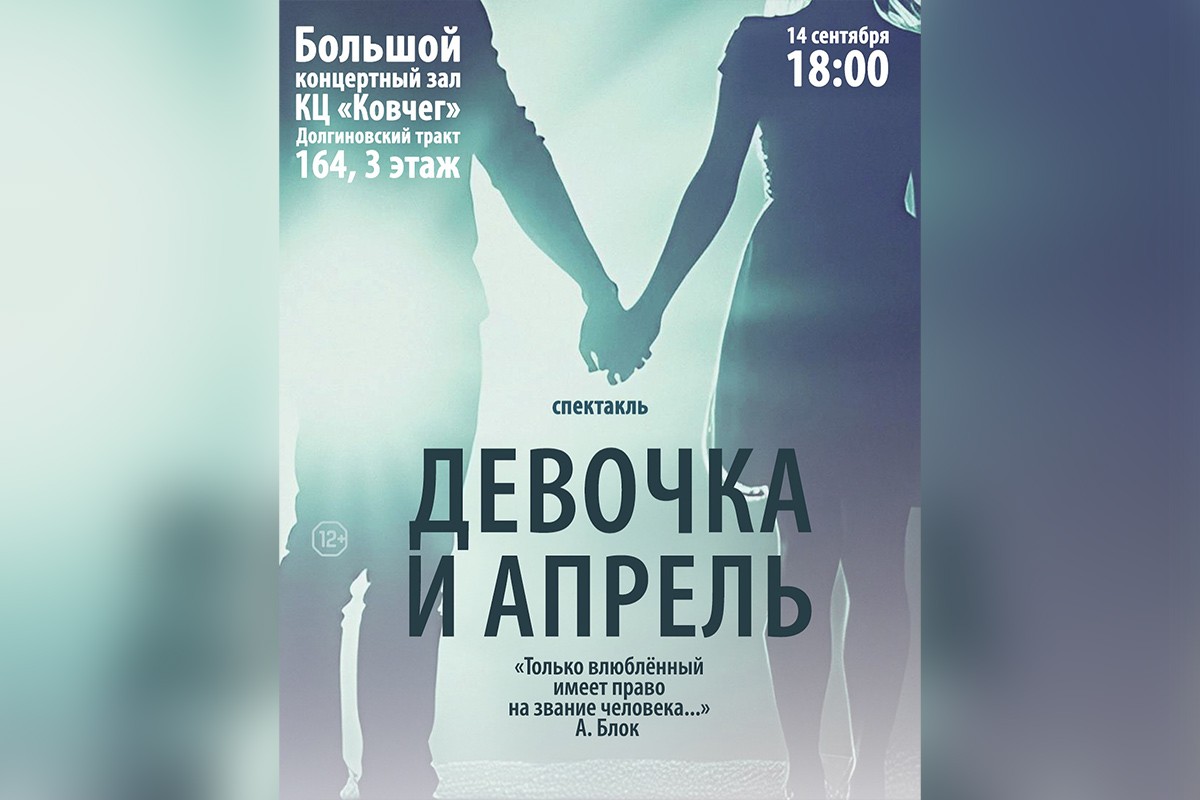 Новый Аронофски, классика в&nbsp;Ботаническом и&nbsp;тренинг про радость: афиша с&nbsp;8&nbsp;по&nbsp;15&nbsp;сентября