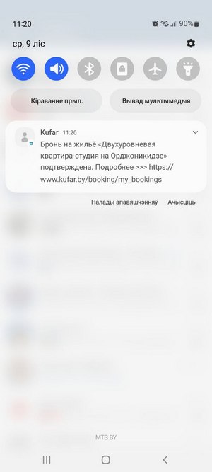 Без Booking и Arbnb. Как теперь живет белорусский рынок аренды жилья для туристов