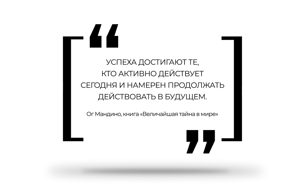 Топы компаний описали уходящий год одной цитатой. Вот что получилось