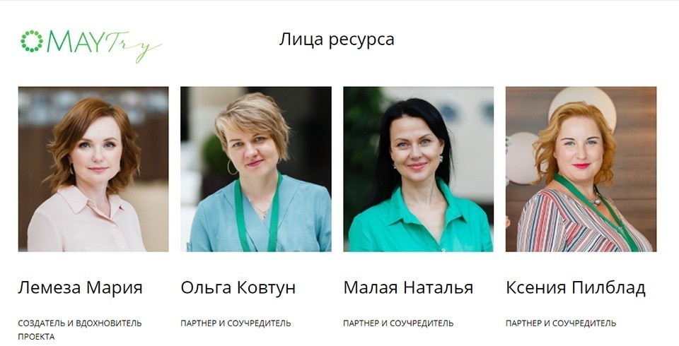 Бизнес-вумен Мария Лемеза: помогая другим, сама легче справляюсь с&nbsp;вызовами