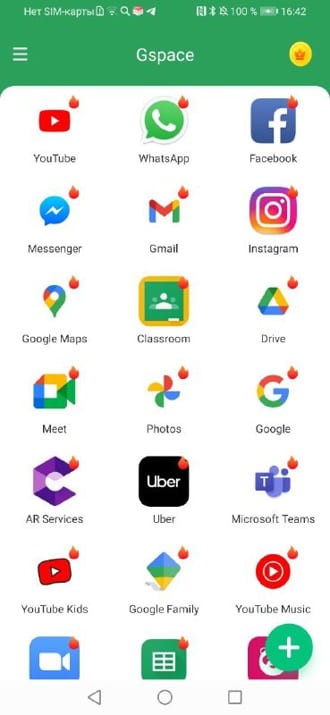 Для сервисов Google и не только. Как поставить Gspace на смартфон Huawei