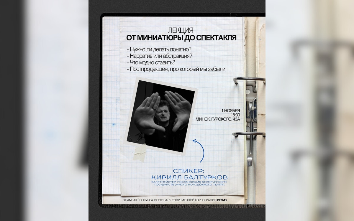 Кино про изнанку индустрии красоты и&nbsp;история о&nbsp;королевском бутерброде: афиша на&nbsp;неделю