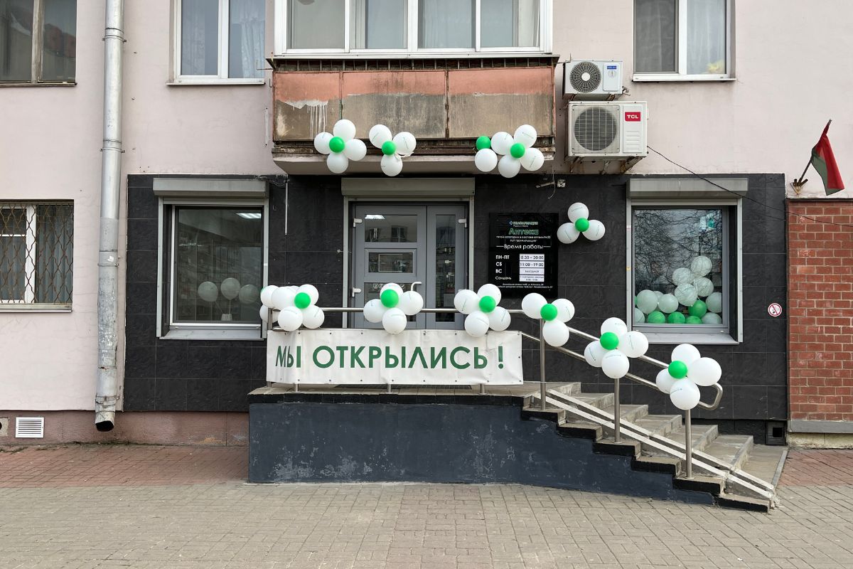 Часть аптек «Острова здоровья» перешла государственному холдингу